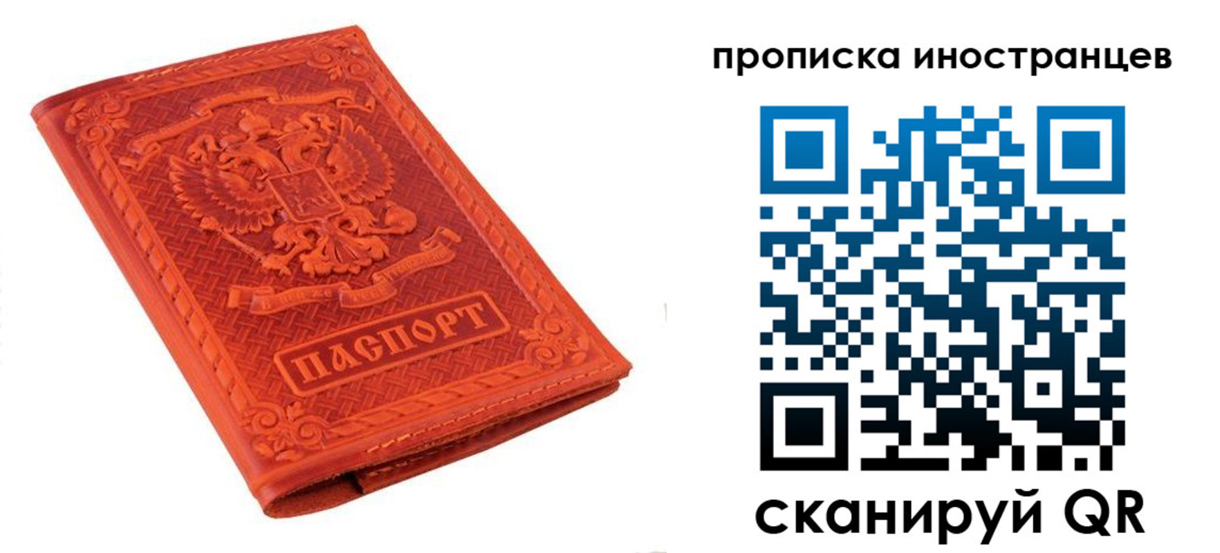 найти адрес прописки в Ленинске